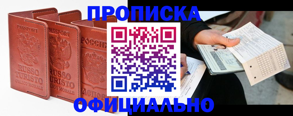 регистрация для школы в Коврове