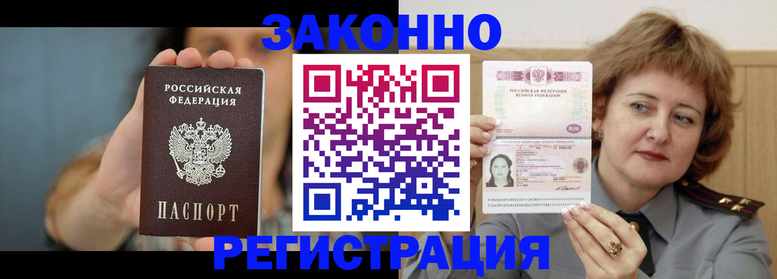 регистрация для школы в Коврове