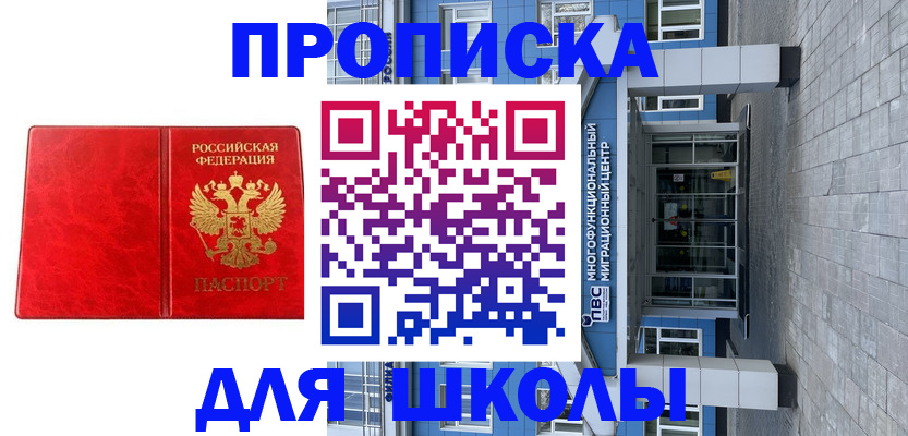 временная регистрация адрес в Коврове